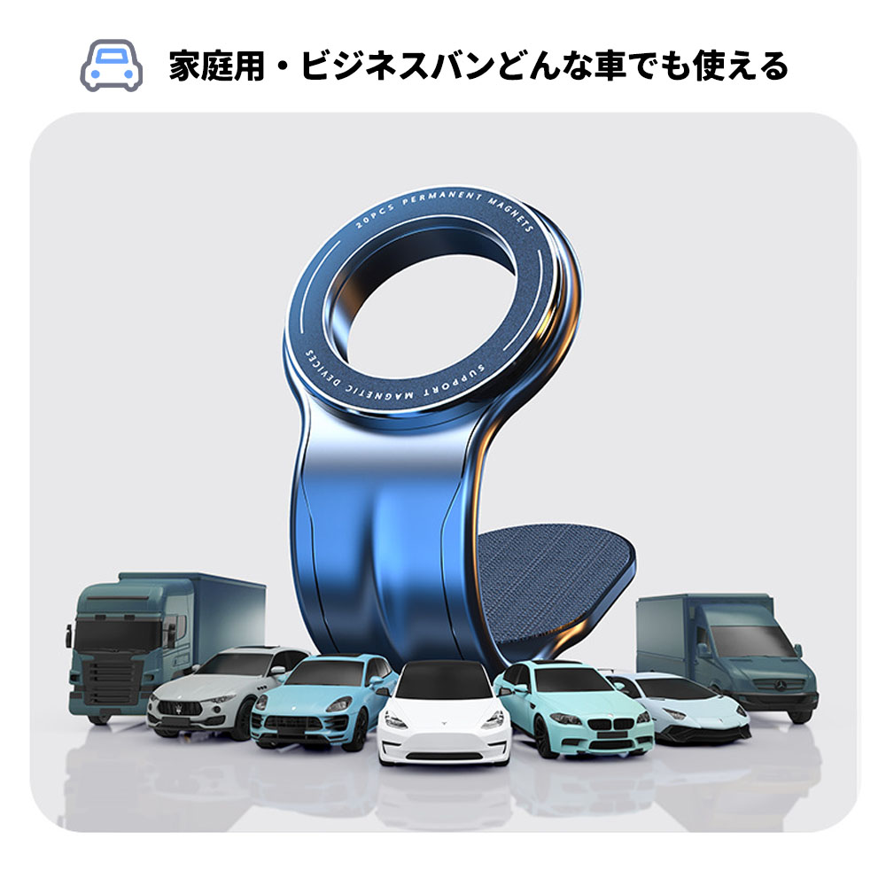 車 スマホスタンド 安定性 Mag-safe 車載 24×N55磁石 超 カー用品 車載スマホホルダー 多角度自由調節 360° TEMU-0526-A