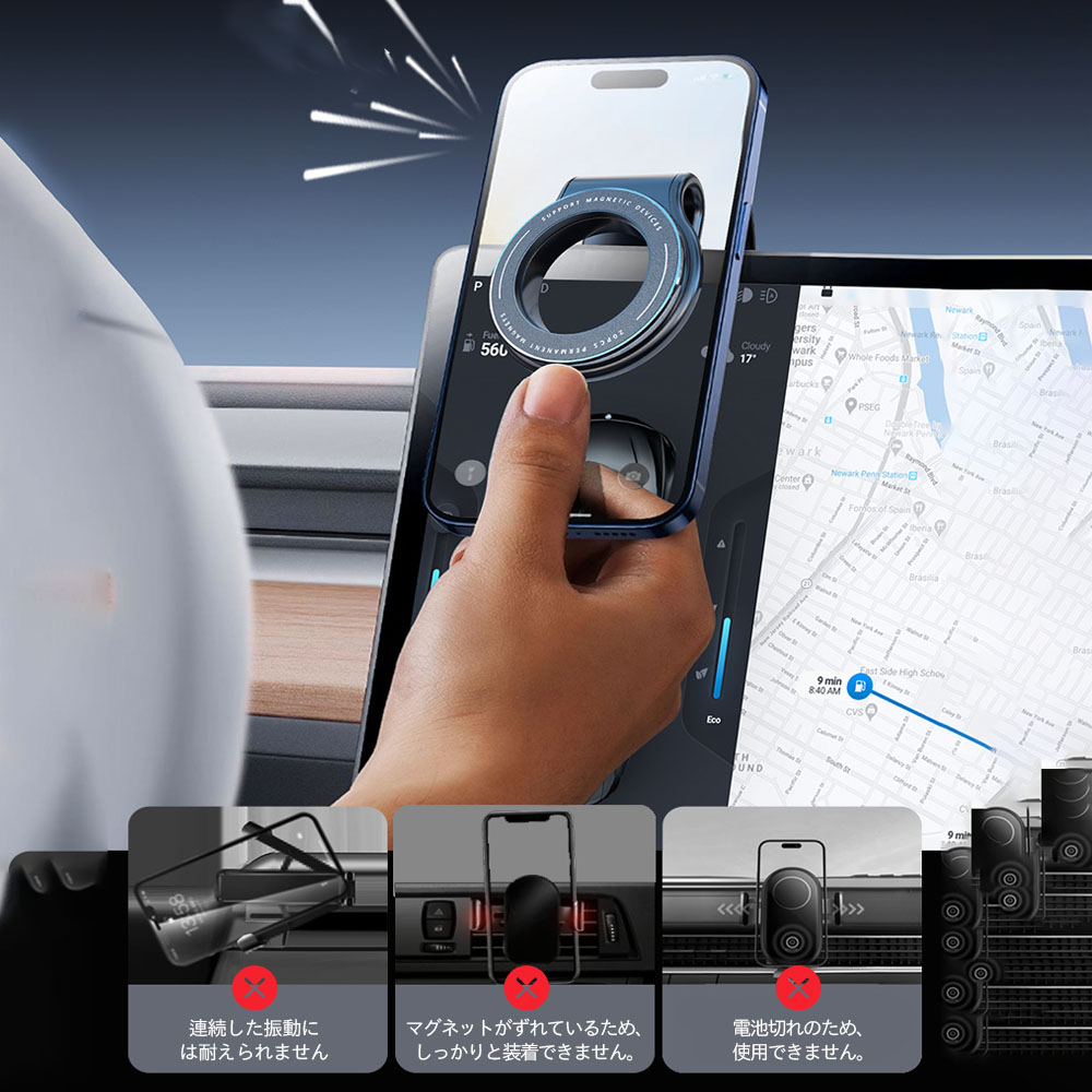車 スマホスタンド 安定性 Mag-safe 車載 24×N55磁石 超 カー用品 車載スマホホルダー 多角度自由調節 360° TEMU-0526-A