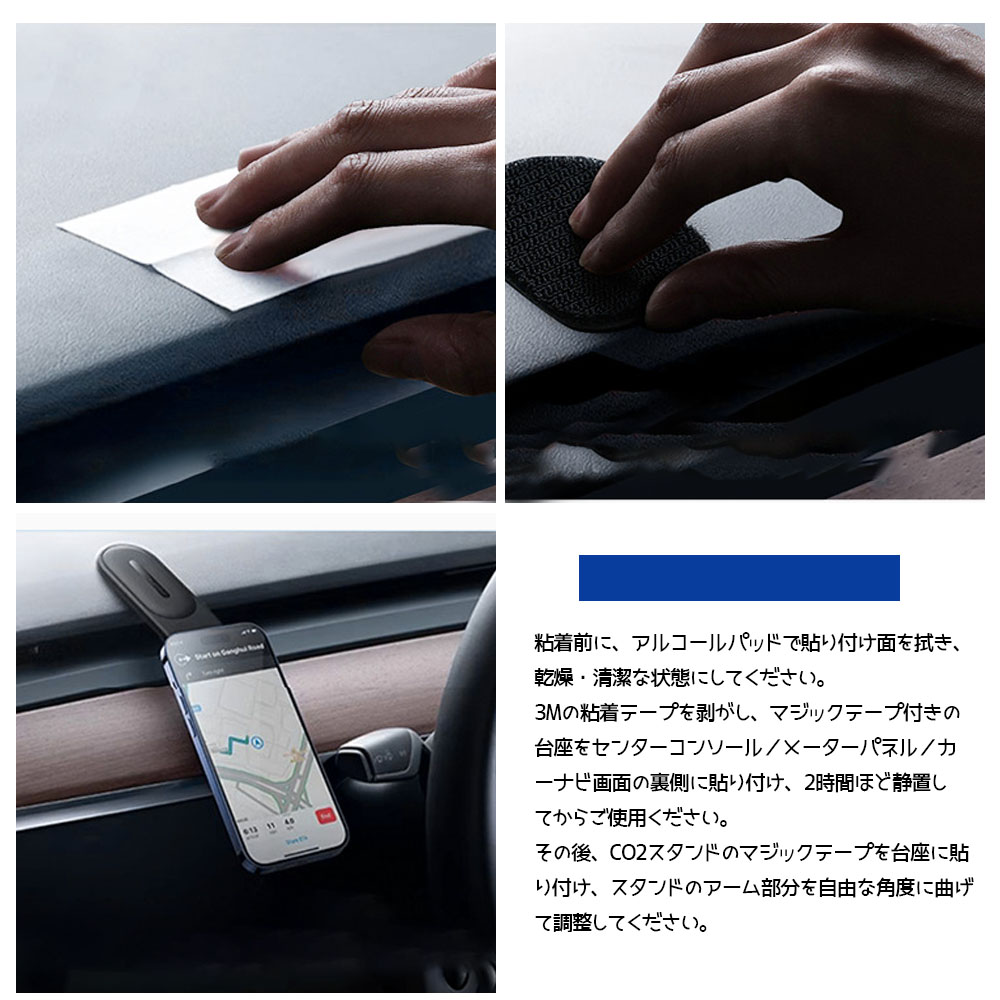 車 スマホスタンド 安定性 Mag-safe 車載 24×N55磁石 超 カー用品 車載スマホホルダー 多角度自由調節 360° TEMU-0526-A