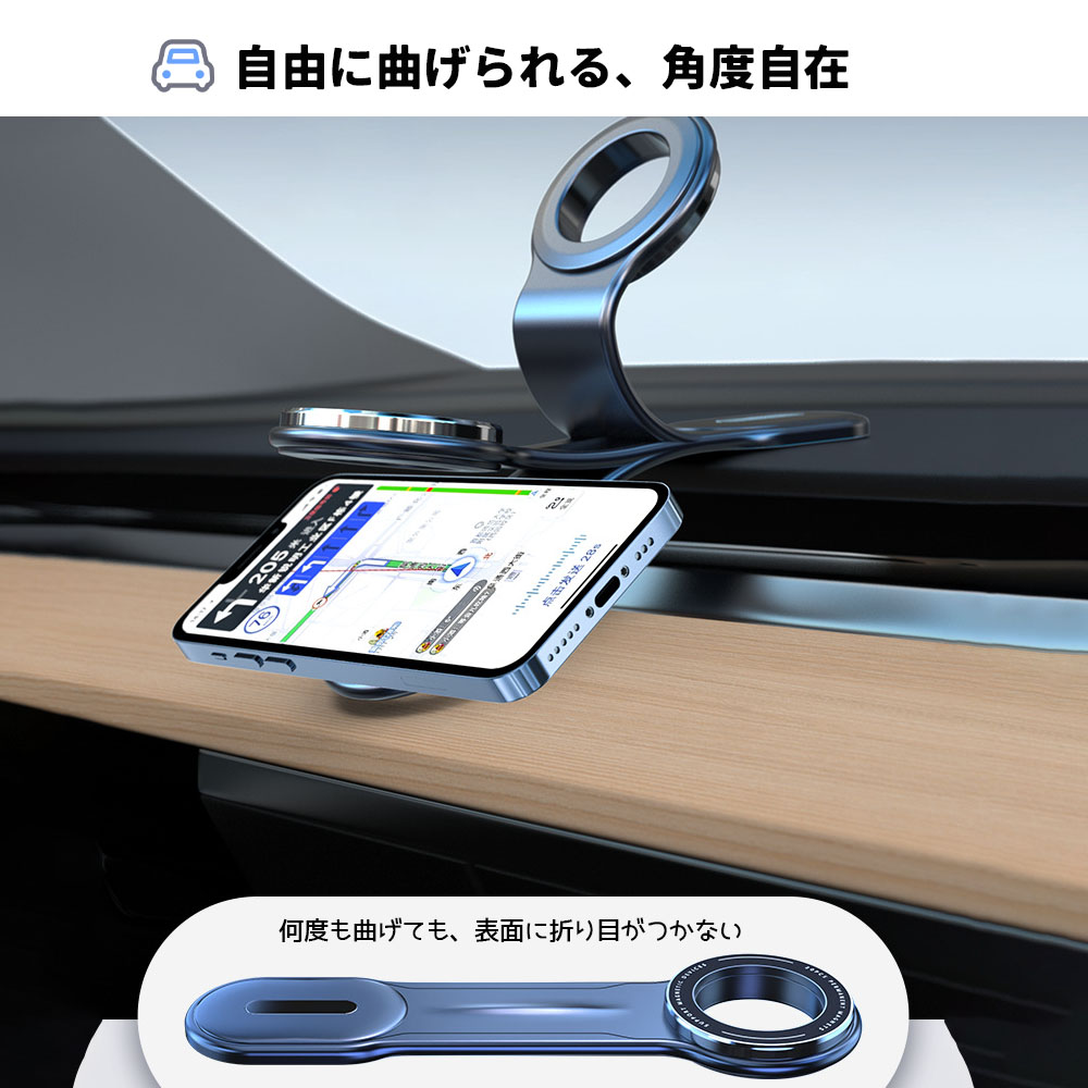 車 スマホスタンド 安定性 Mag-safe 車載 24×N55磁石 超 カー用品 車載スマホホルダー 多角度自由調節 360° TEMU-0526-A
