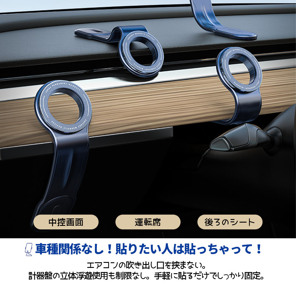 車 スマホスタンド 安定性 Mag-safe 車載 24×N55磁石 超 カー用品 車載スマホホルダー 多角度自由調節 360° TEMU-0526-A