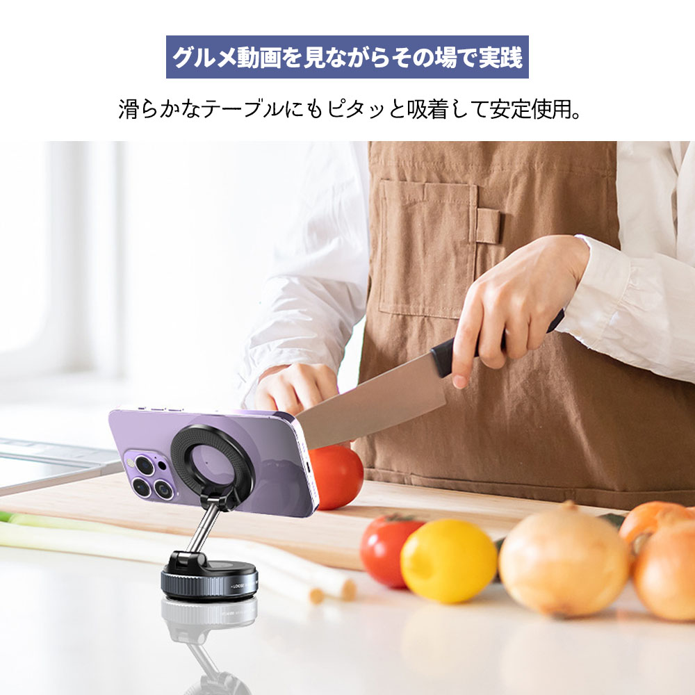 多機能真空吸着ホルダー、折りたたみ式＆伸縮可能、両面マグネット付きスタンド 車・オフィス・ガラス・家庭用TEMU-0527