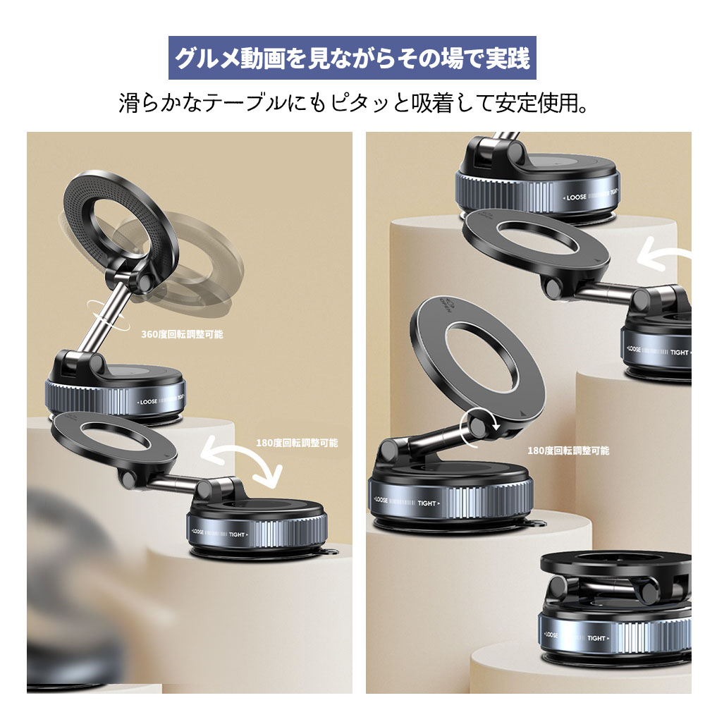 多機能真空吸着ホルダー、折りたたみ式＆伸縮可能、両面マグネット付きスタンド 車・オフィス・ガラス・家庭用TEMU-0527