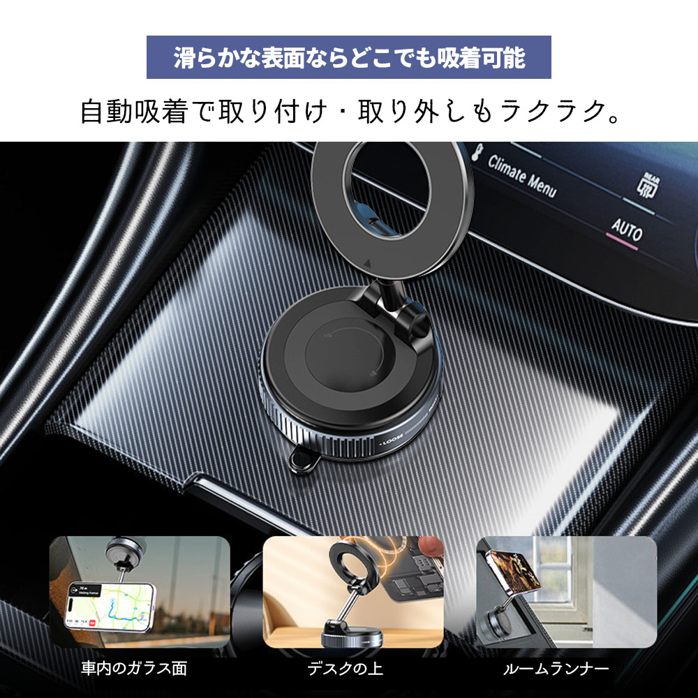 多機能真空吸着ホルダー、折りたたみ式＆伸縮可能、両面マグネット付きスタンド 車・オフィス・ガラス・家庭用TEMU-0527