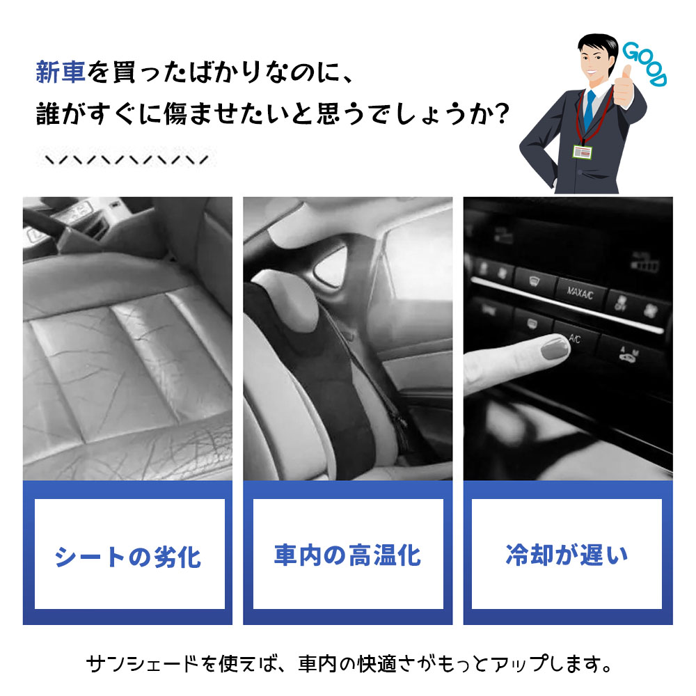 車用サンシェード フロント 傘型 折りたたみ式TEMU-0528-A