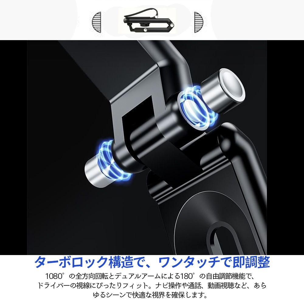 1080° 回転式 サンバイザー 車載電話ホルダー、耐久性のある ABS 素材、寝室、キッチン、車載用調整可能マウントTEMU-0534-A