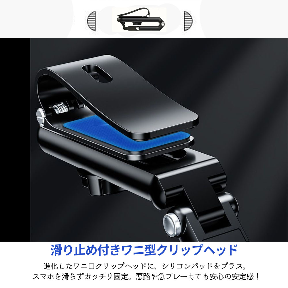 1080° 回転式 サンバイザー 車載電話ホルダー、耐久性のある ABS 素材、寝室、キッチン、車載用調整可能マウントTEMU-0534-A