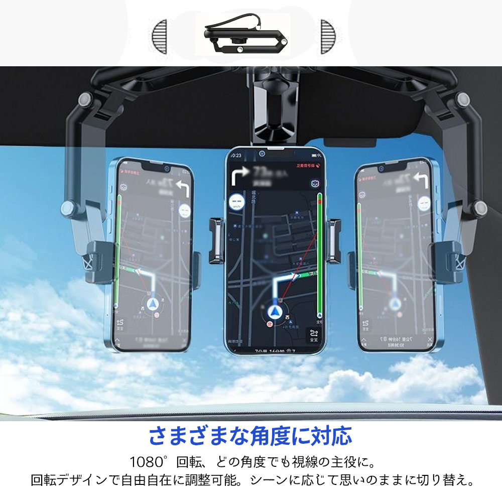 1080° 回転式 サンバイザー 車載電話ホルダー、耐久性のある ABS 素材、寝室、キッチン、車載用調整可能マウントTEMU-0534-A
