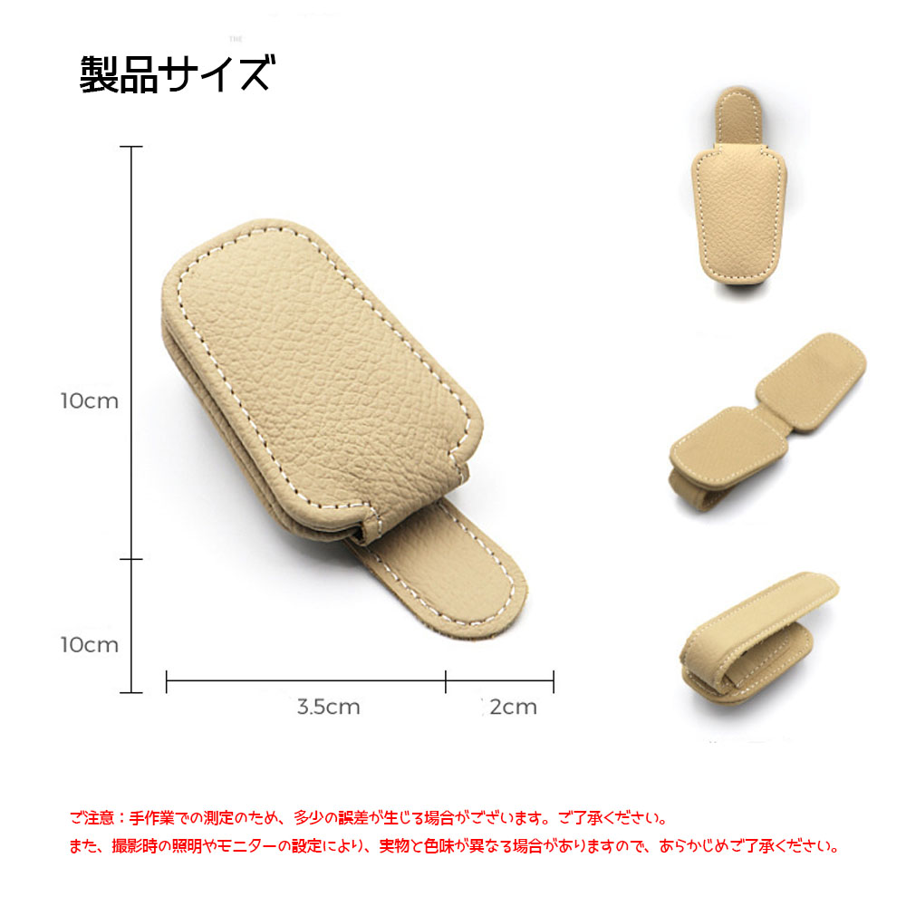 ユニバーサルカースンバイザーメガネクリップ、PVC素材、アウトアイグレサスホルダー、車内アクセサリーTEMU-0535