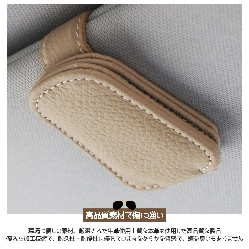 ユニバーサルカースンバイザーメガネクリップ、PVC素材、アウトアイグレサスホルダー、車内アクセサリーTEMU-0535
