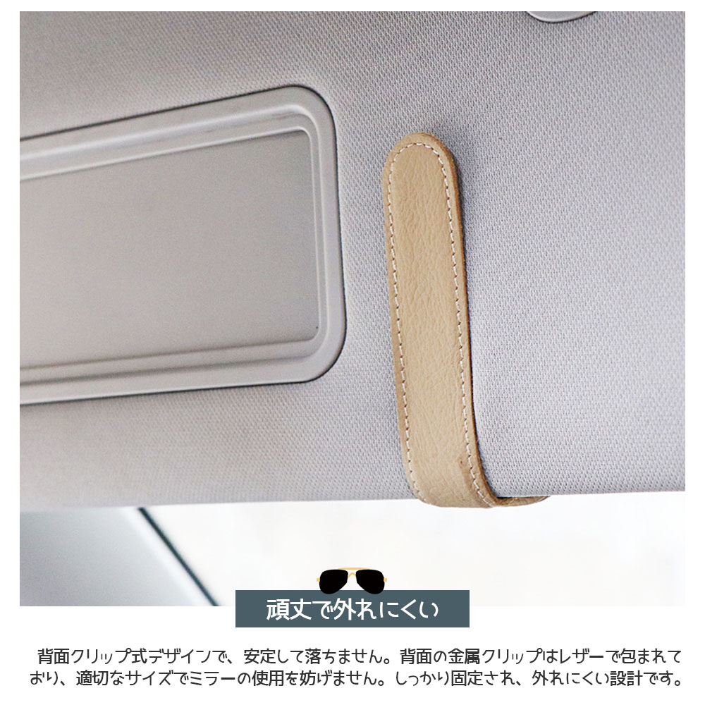 ユニバーサルカースンバイザーメガネクリップ、PVC素材、アウトアイグレサスホルダー、車内アクセサリーTEMU-0535