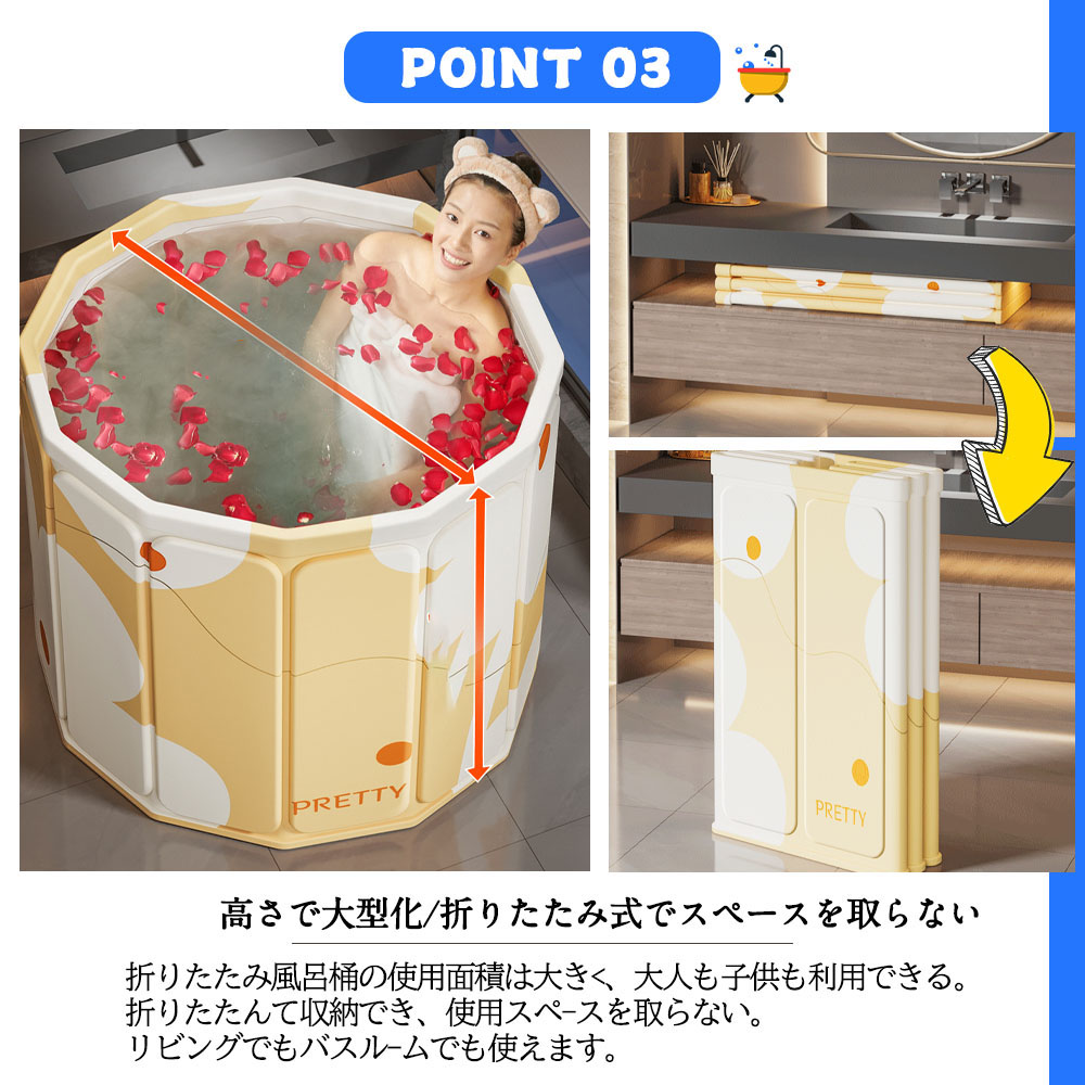 折りたたみ浴槽 バスタブ 大人用 簡易浴槽 省スペース 折り畳み可能 お風呂桶 組立不要 保温 設置簡単   PB-01
