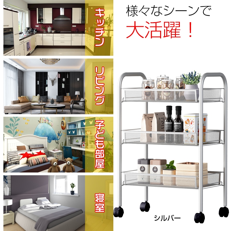 キッチンワゴン 3段 収納ラック キャスター付き スチール製 メッシュ底板 取っ手付き 小物収納 組立簡単 全体耐荷重30kg キッチン収納 新生活 雑貨    ny047
