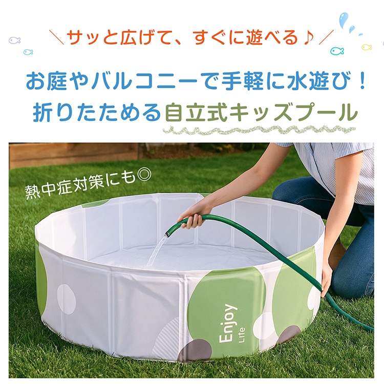 キッズプール 空気入れ不要 自立式  折りたたみ 直径120cm 高さ31cm やさしい肌触り コンパクト収納 水遊び 砂遊び ボールプール ペット用バス 家庭用 室内 ベランダ  暑さ対策   pa154