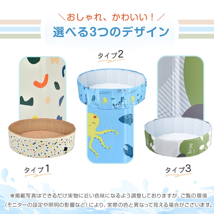 キッズプール 空気入れ不要 自立式  折りたたみ 直径120cm 高さ31cm やさしい肌触り コンパクト収納 水遊び 砂遊び ボールプール ペット用バス 家庭用 室内 ベランダ  暑さ対策   pa154