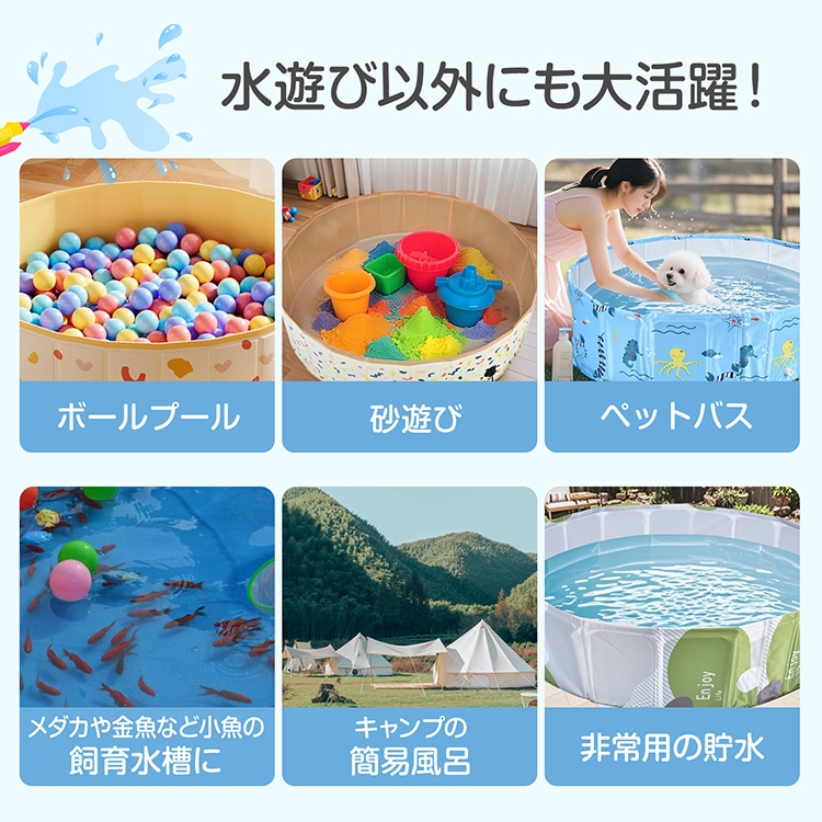 キッズプール 空気入れ不要 自立式  折りたたみ 直径120cm 高さ31cm やさしい肌触り コンパクト収納 水遊び 砂遊び ボールプール ペット用バス 家庭用 室内 ベランダ  暑さ対策   pa154