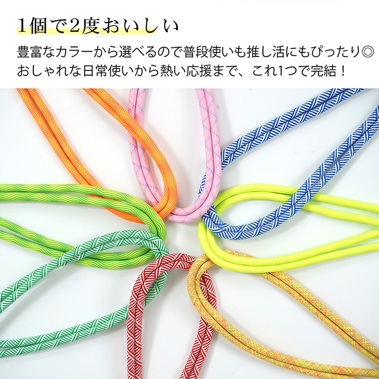 ストラップ スマホショルダー全長約97cm  斜めがけ 首掛け 肩掛け 太め 簡単取付 小物落下防止 軽量 柔らかい素材 スマホ バッグ かわいい おしゃれ ギフト   ap145