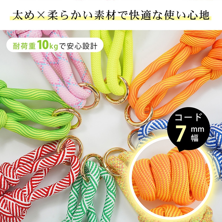 ストラップ スマホショルダー全長約97cm  斜めがけ 首掛け 肩掛け 太め 簡単取付 小物落下防止 軽量 柔らかい素材 スマホ バッグ かわいい おしゃれ ギフト   ap145