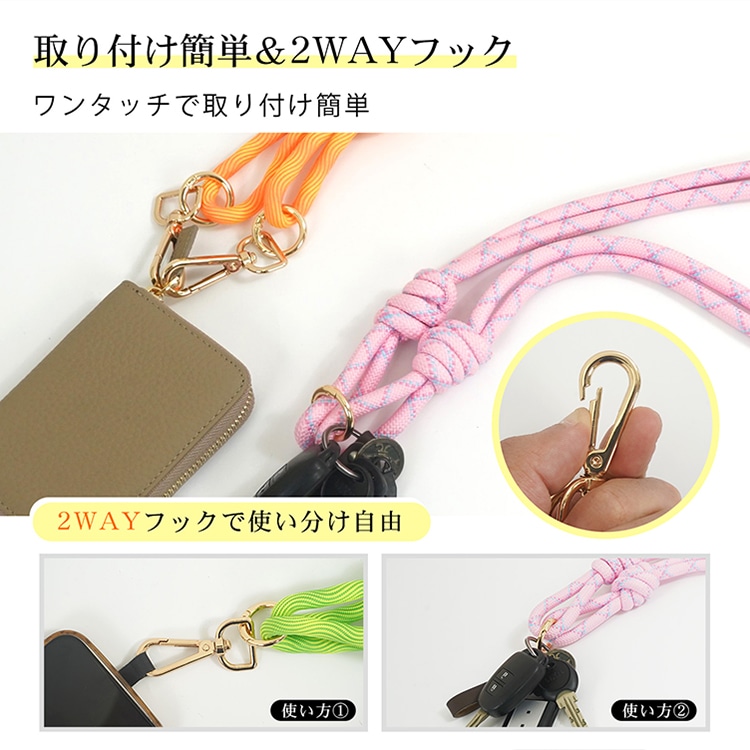 ストラップ スマホショルダー全長約97cm  斜めがけ 首掛け 肩掛け 太め 簡単取付 小物落下防止 軽量 柔らかい素材 スマホ バッグ かわいい おしゃれ ギフト   ap145