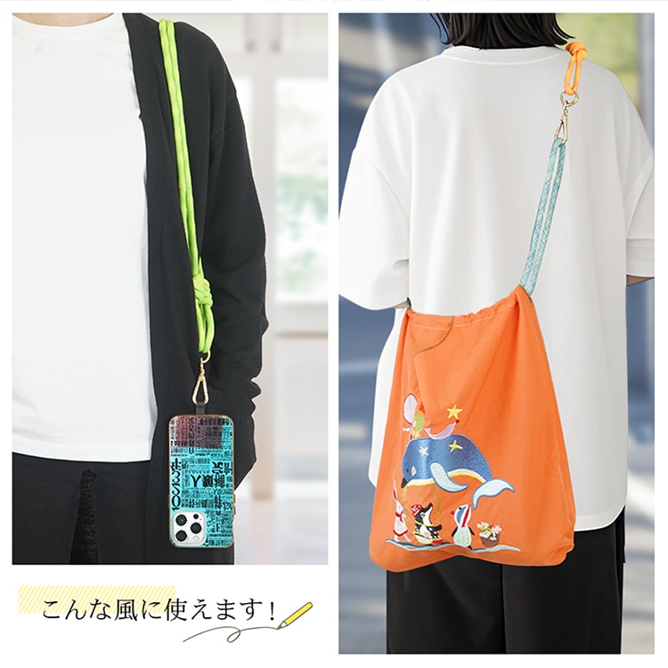 ストラップ スマホショルダー全長約97cm  斜めがけ 首掛け 肩掛け 太め 簡単取付 小物落下防止 軽量 柔らかい素材 スマホ バッグ かわいい おしゃれ ギフト   ap145