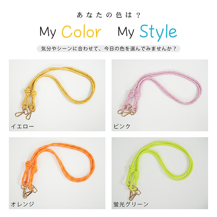 ストラップ スマホショルダー全長約97cm  斜めがけ 首掛け 肩掛け 太め 簡単取付 小物落下防止 軽量 柔らかい素材 スマホ バッグ かわいい おしゃれ ギフト   ap145