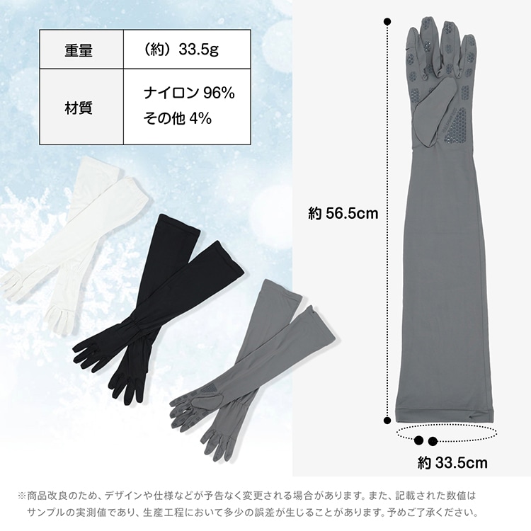 アームカバー 冷感 UPF50+ 日焼け止め 指先までカバー 吸湿 速乾 スマホ操作可能 肌トラブル予防 ひんやり 涼しい アウトドア スポーツ ゴルフ 野球 ランニング   ap140