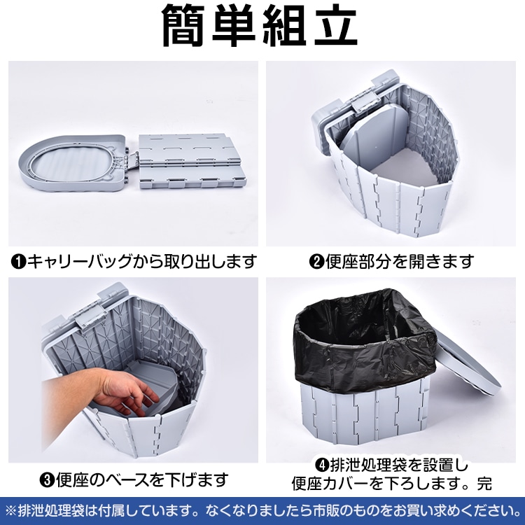 簡易トイレ 携帯トイレ 車載トイレ 12回分 折りたたみ式 便座一体型 凝固剂x12 排出物袋 水洗い可能 超軽量 防災グッズ 非常用 災害 緊急時 断水 交通渋滞 アウトドア キャンプ 登山   ny564