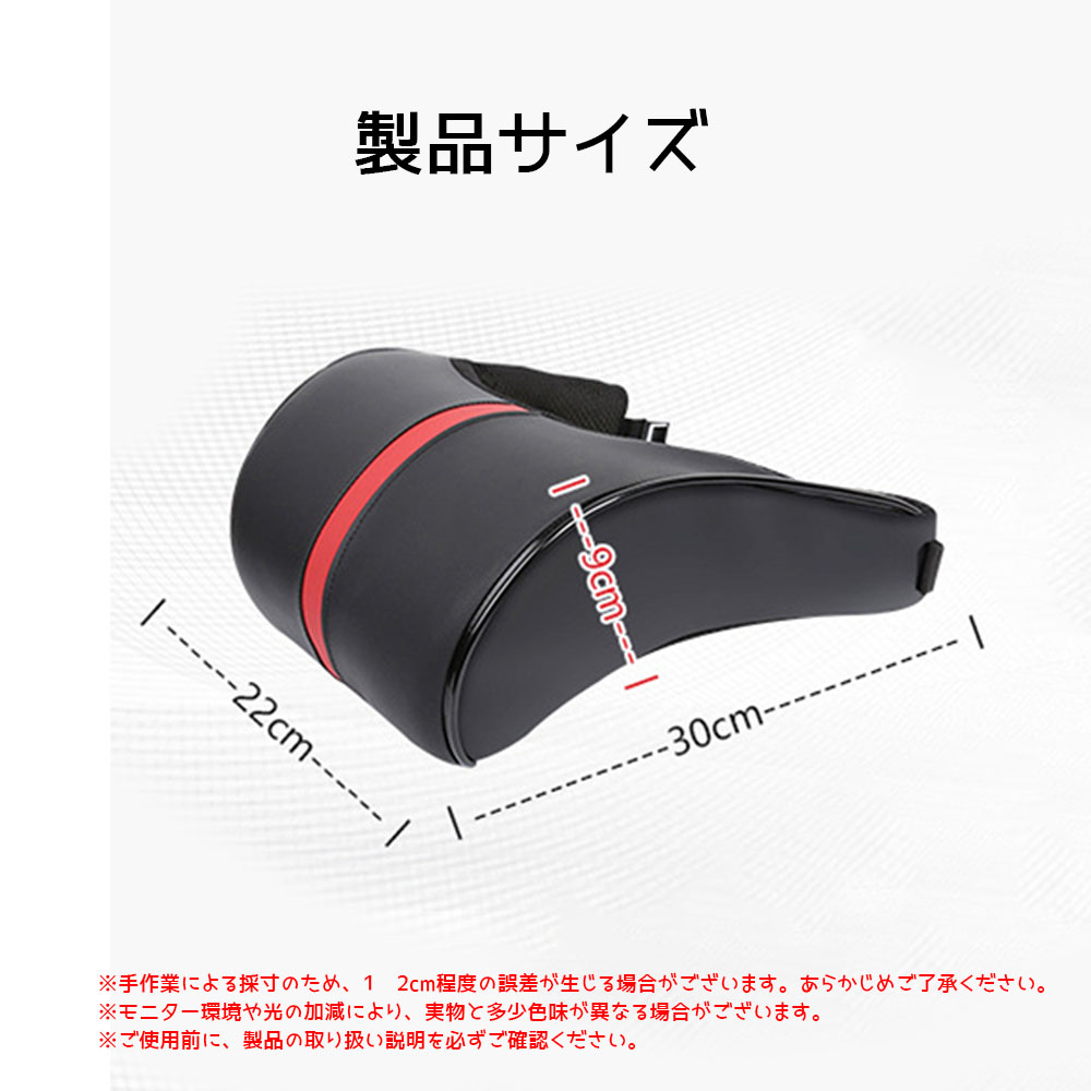 長時間運転用ソフト快適PUレザーヘッドレストメモリフォーム枕TEMU-0531
