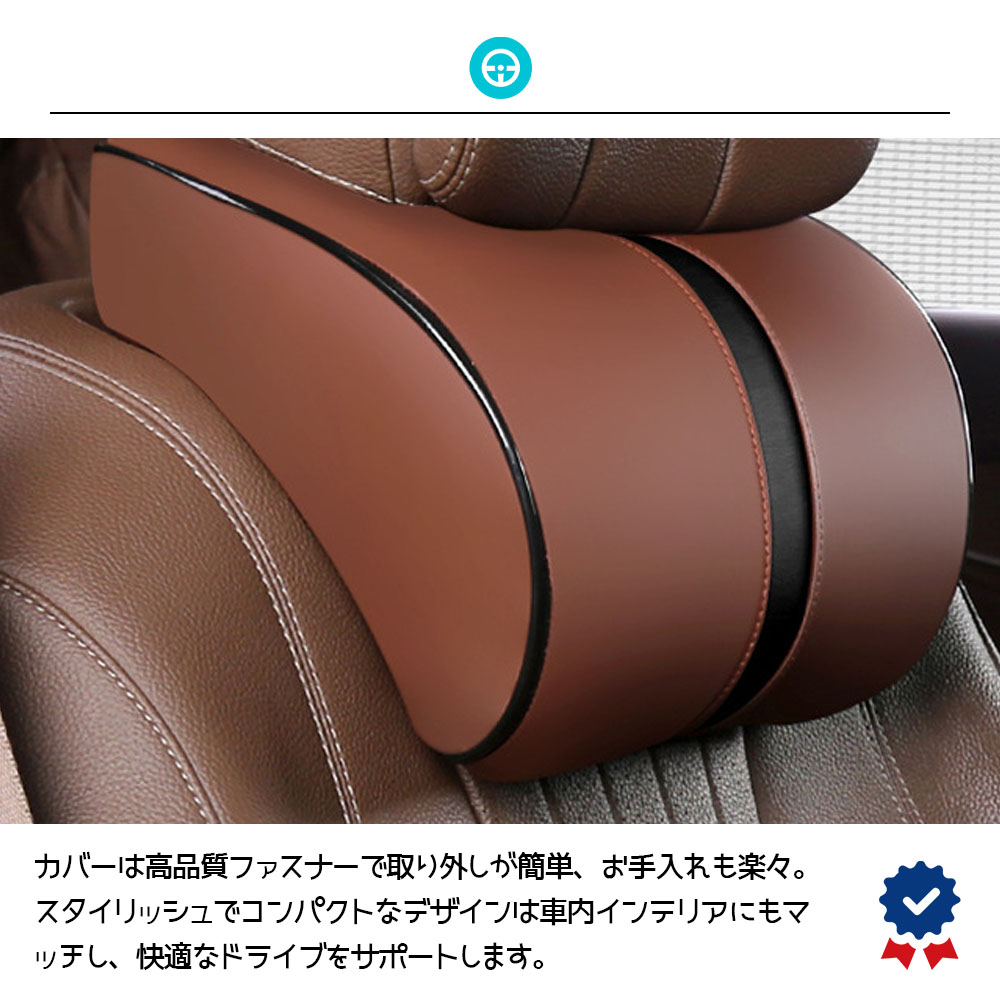 長時間運転用ソフト快適PUレザーヘッドレストメモリフォーム枕TEMU-0531