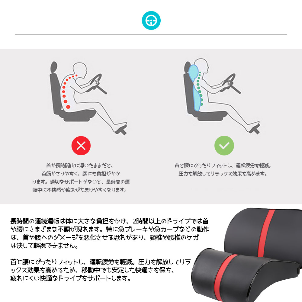 長時間運転用ソフト快適PUレザーヘッドレストメモリフォーム枕TEMU-0531