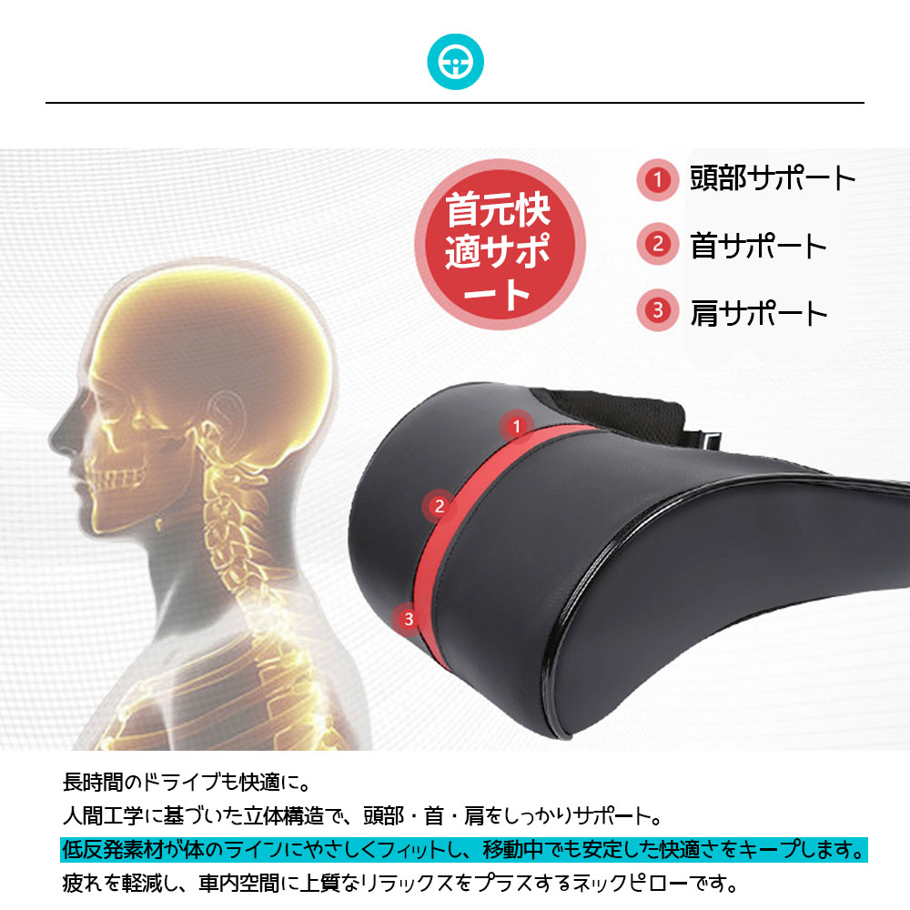 長時間運転用ソフト快適PUレザーヘッドレストメモリフォーム枕TEMU-0531