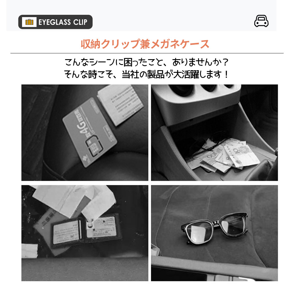 車用サンバイザーオーガナイザーキャディ、PUファッションメガネとカードペンホルダー、メガネハンガーカードクリップ収納車内バイザー用品TEMU-0537