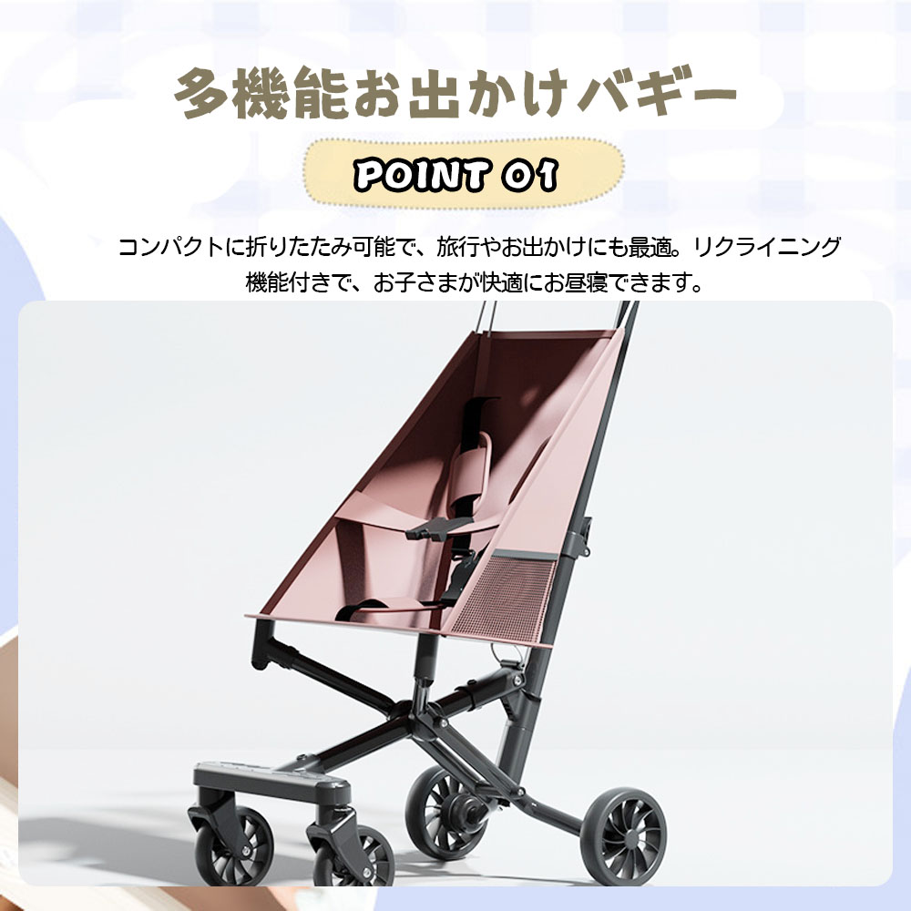 ベビーカー 折りたたみ式 おでかけバギー ベビーウォーカー  超軽量 日よけカバー 大型タイヤ 持ち運び  コンパクト 新生児  出産お祝い   WB-02