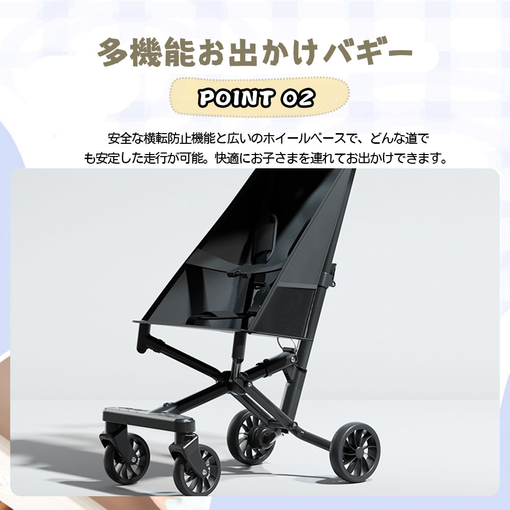 ベビーカー 折りたたみ式 おでかけバギー ベビーウォーカー  超軽量 日よけカバー 大型タイヤ 持ち運び  コンパクト 新生児  出産お祝い   WB-02