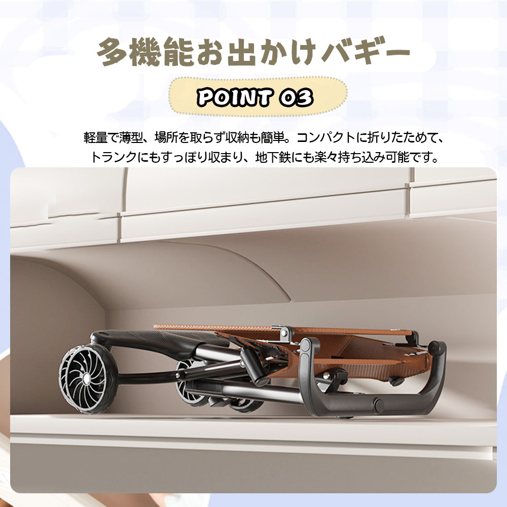 ベビーカー 折りたたみ式 おでかけバギー ベビーウォーカー  超軽量 日よけカバー 大型タイヤ 持ち運び  コンパクト 新生児  出産お祝い   WB-02