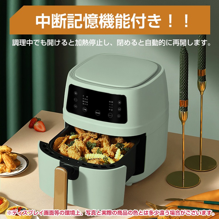 ノーオイルフライヤーノンフライヤータッチパネル 5L 電気フライヤー エアフライヤー 1台多役 コンパクト 一人暮らし 調理家電 便利 家庭用 卓上 フライヤー ヘルシー 日本語説明書＆特製レシピ タイマー 温度調整 食洗器可  ny541