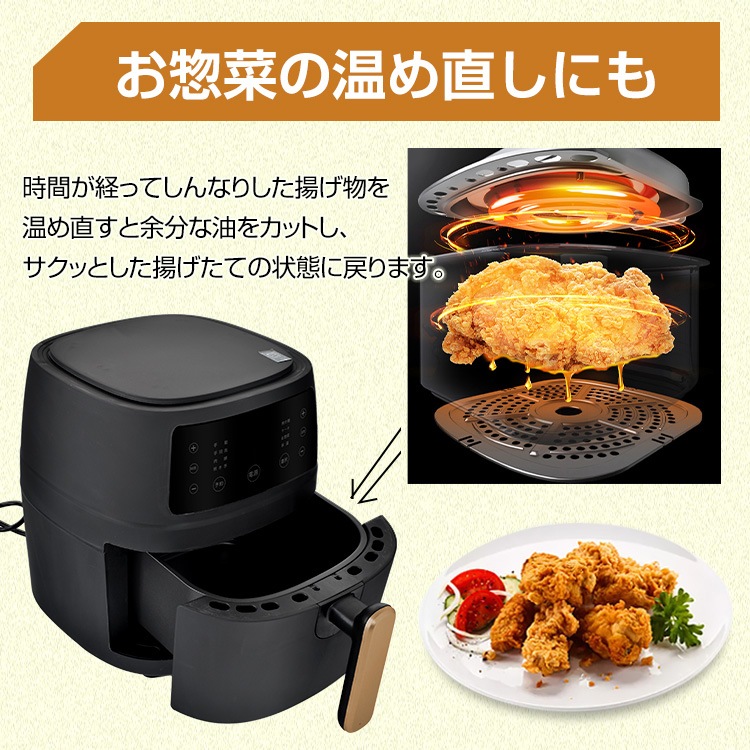 ノーオイルフライヤーノンフライヤータッチパネル 5L 電気フライヤー エアフライヤー 1台多役 コンパクト 一人暮らし 調理家電 便利 家庭用 卓上 フライヤー ヘルシー 日本語説明書＆特製レシピ タイマー 温度調整 食洗器可  ny541