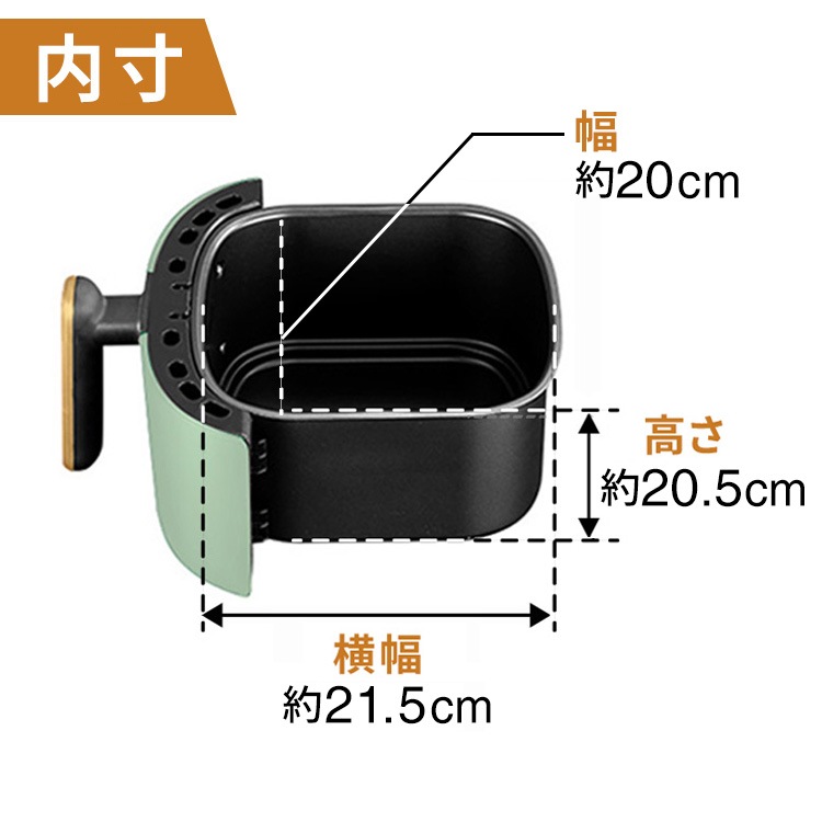 ノーオイルフライヤーノンフライヤータッチパネル 5L 電気フライヤー エアフライヤー 1台多役 コンパクト 一人暮らし 調理家電 便利 家庭用 卓上 フライヤー ヘルシー 日本語説明書＆特製レシピ タイマー 温度調整 食洗器可  ny541