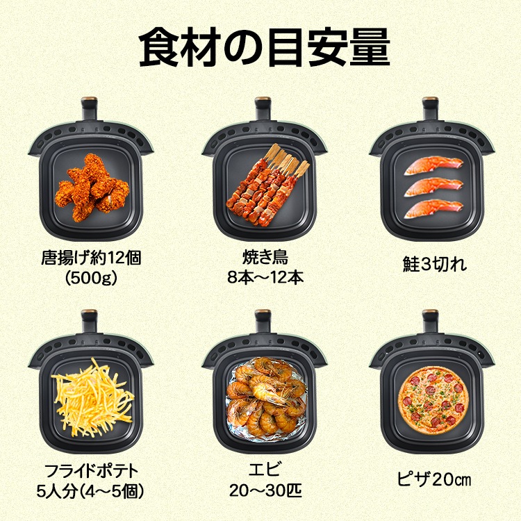 ノーオイルフライヤーノンフライヤータッチパネル 5L 電気フライヤー エアフライヤー 1台多役 コンパクト 一人暮らし 調理家電 便利 家庭用 卓上 フライヤー ヘルシー 日本語説明書＆特製レシピ タイマー 温度調整 食洗器可  ny541