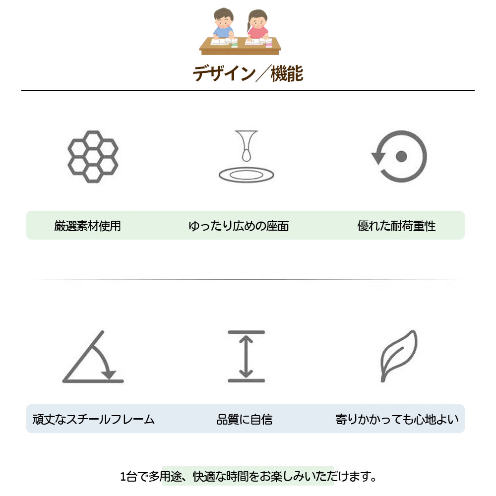 デスクチェア 学習チェア 学習椅子 高さ調整 360°回転 キャスター付き 姿勢をサポート 長く使える 多機能 子供 小学生 中学生 新生活 おしゃれ かわいい  XB-02