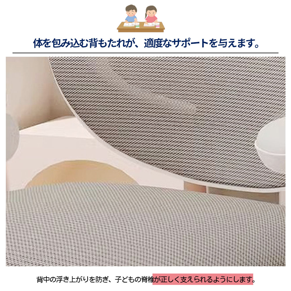 デスクチェア 学習チェア 学習椅子 高さ調整 360°回転 キャスター付き 姿勢をサポート 長く使える 多機能 子供 小学生 中学生 新生活 おしゃれ かわいい  XB-02