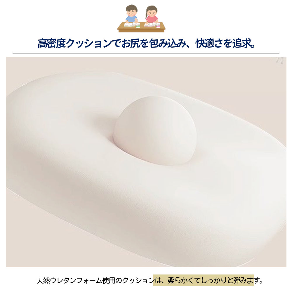 デスクチェア 学習チェア 学習椅子 高さ調整 360°回転 キャスター付き 姿勢をサポート 長く使える 多機能 子供 小学生 中学生 新生活 おしゃれ かわいい  XB-02