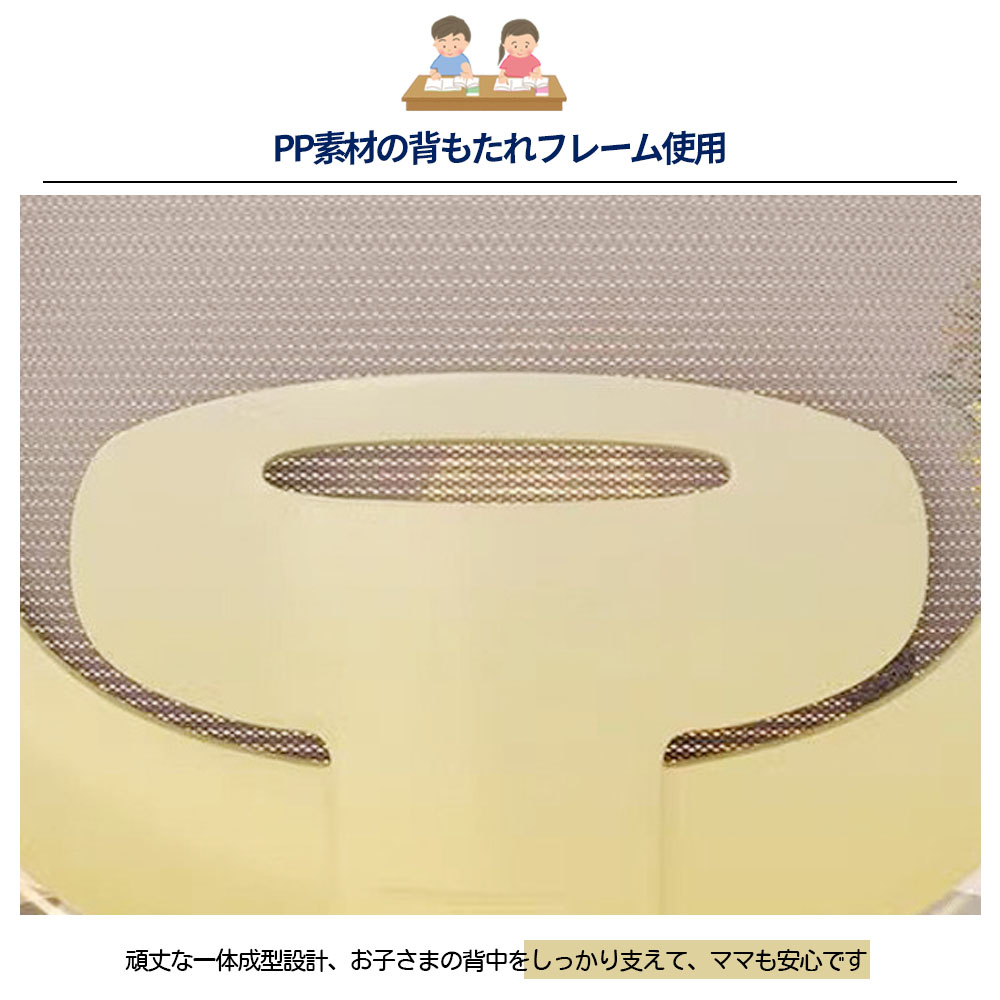 デスクチェア 学習チェア 学習椅子 高さ調整 360°回転 キャスター付き 姿勢をサポート 長く使える 多機能 子供 小学生 中学生 新生活 おしゃれ かわいい  XB-02