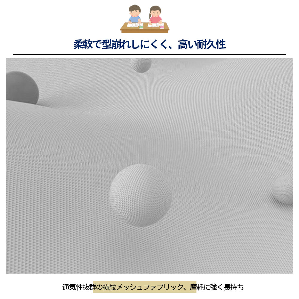 デスクチェア 学習チェア 学習椅子 高さ調整 360°回転 キャスター付き 姿勢をサポート 長く使える 多機能 子供 小学生 中学生 新生活 おしゃれ かわいい  XB-02
