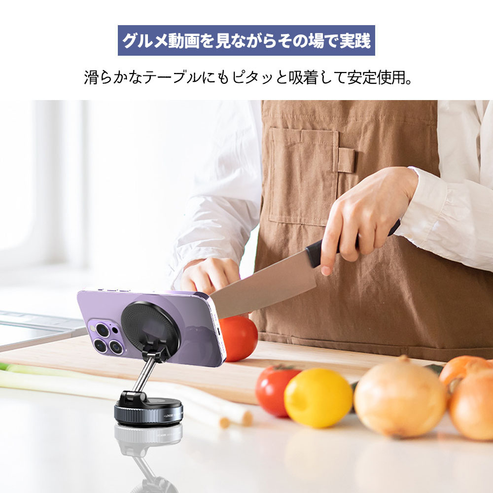 多機能真空吸着ホルダー、折りたたみ式＆伸縮可能、両面マグネット付きスタンド 車・オフィス・ガラス・家庭用TEMU-0527