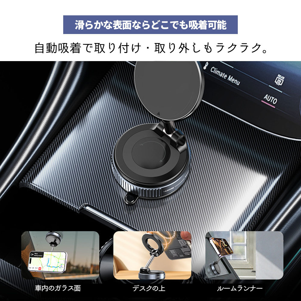 多機能真空吸着ホルダー、折りたたみ式＆伸縮可能、両面マグネット付きスタンド 車・オフィス・ガラス・家庭用TEMU-0527