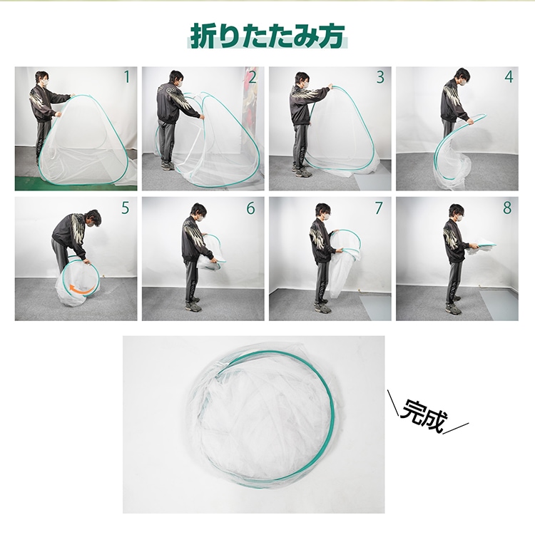 蚊帳 かや 蚊帳んぽ ワンタッチ 約190×180cm 折りたたみ式 組立簡単 収納便利 専用ケース付き 虫よけ 蚊よけ ムカデ対策 ビッグサイズ 夏 寝室 キッズ   zk091