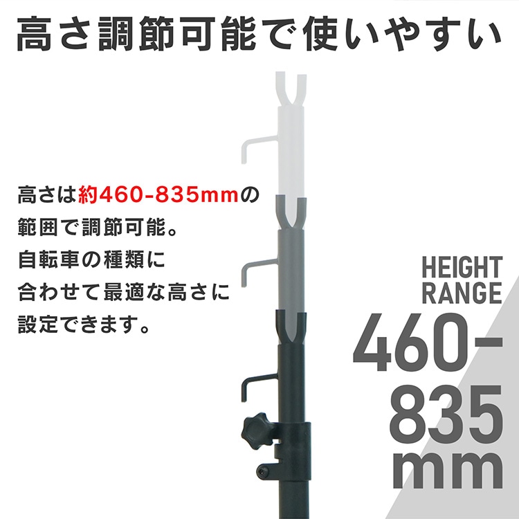 自行车支架 自行车架 竖置 可调高度 带轮子 受重约50kg 省空间 室内存放 自行车停放场 厅车库 山地车 公路车 城市自行车   ee411