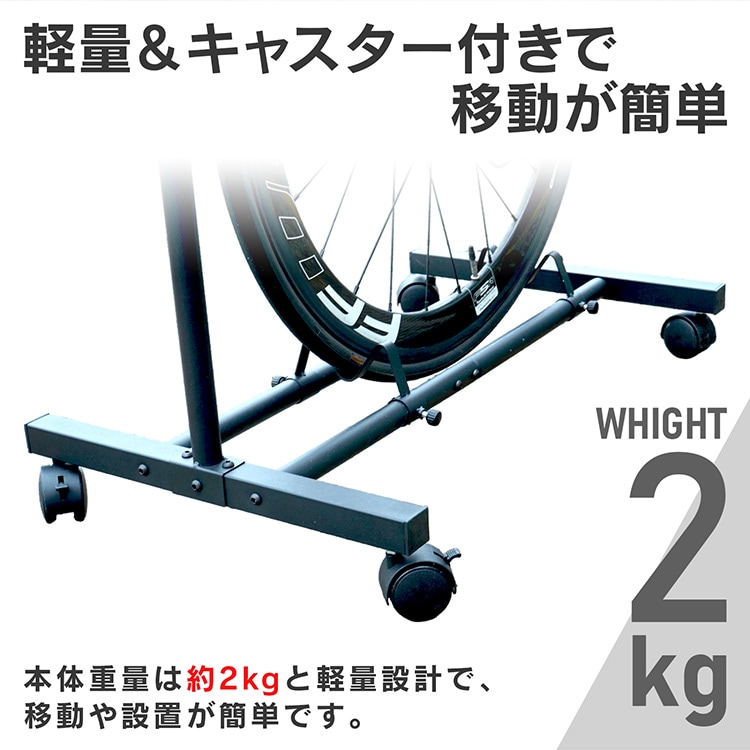 自行车支架 自行车架 竖置 可调高度 带轮子 受重约50kg 省空间 室内存放 自行车停放场 厅车库 山地车 公路车 城市自行车   ee411