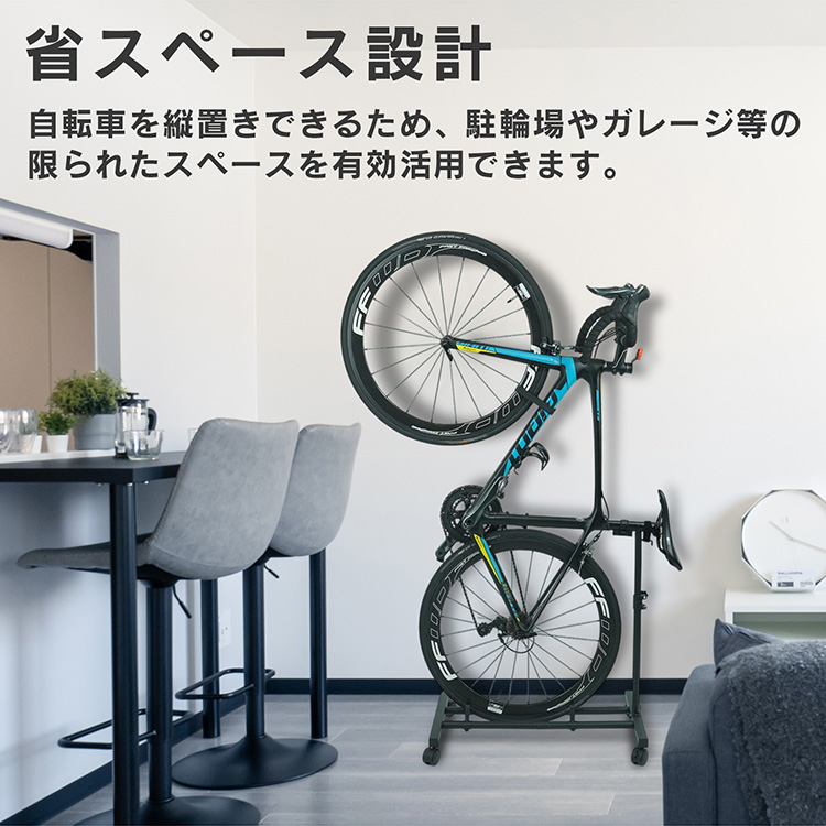 自行车支架 自行车架 竖置 可调高度 带轮子 受重约50kg 省空间 室内存放 自行车停放场 厅车库 山地车 公路车 城市自行车   ee411